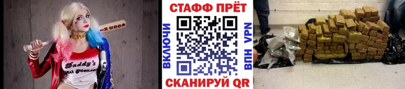Виды наркоты Орехово-Зуево АМФЕТАМИН  APVP  Канабис  COCAIN 