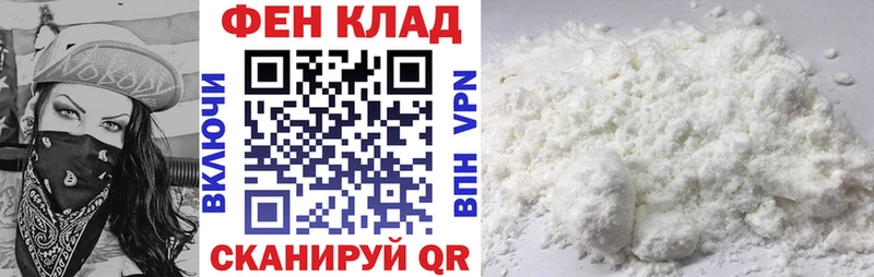 АМФ Premium  даркнет сайт  Орехово-Зуево 