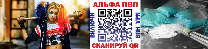 цена наркотик  Орехово-Зуево  A PVP кристаллы 
