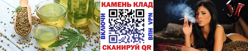 Печенье с ТГК конопля  Орехово-Зуево 