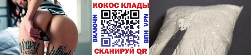 КОКАИН 99% Орехово-Зуево