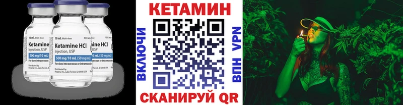 КЕТАМИН VHQ  Орехово-Зуево 