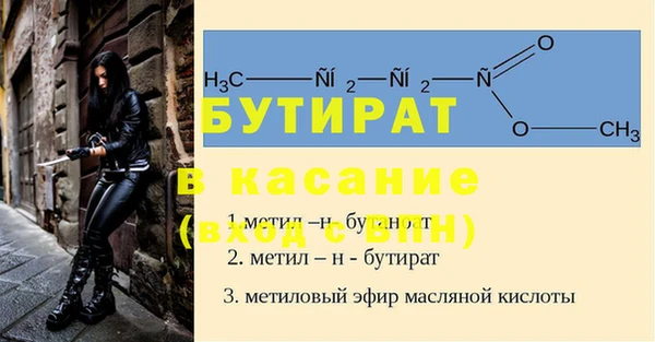 метадон Арсеньев