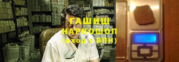 амфетамин Аркадак