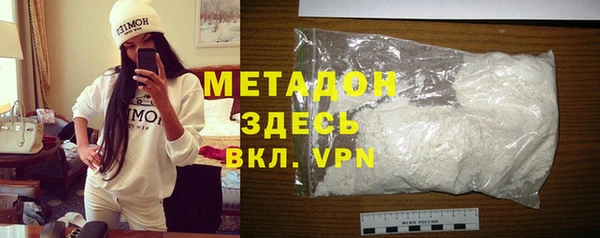 гашиш Армянск