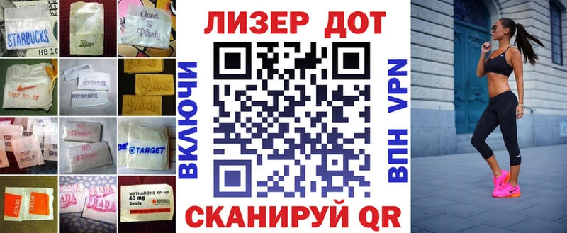 LSD-25 экстази кислота Орехово-Зуево
