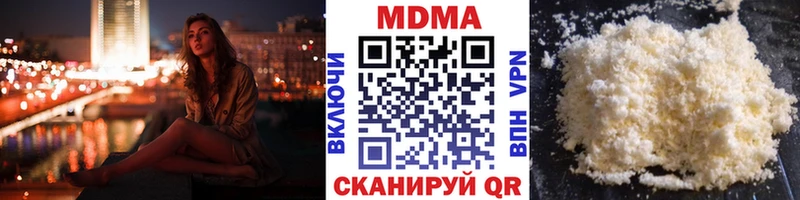 МДМА VHQ  закладка  Орехово-Зуево 