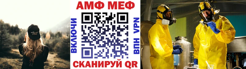 купить   Орехово-Зуево  Первитин мет 